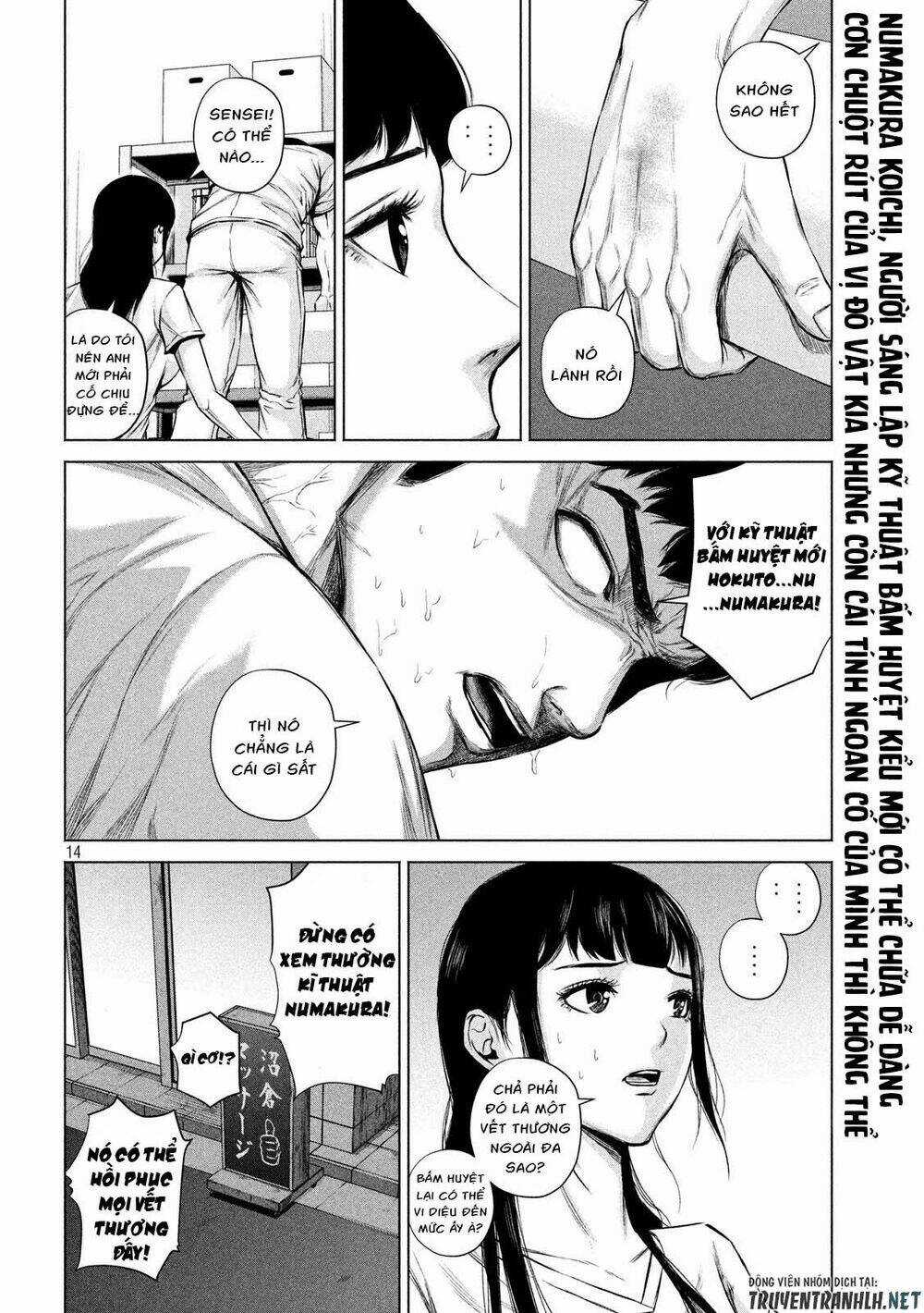 Kenshirou Ni Yoroshiku Chapter 7 trang 13
