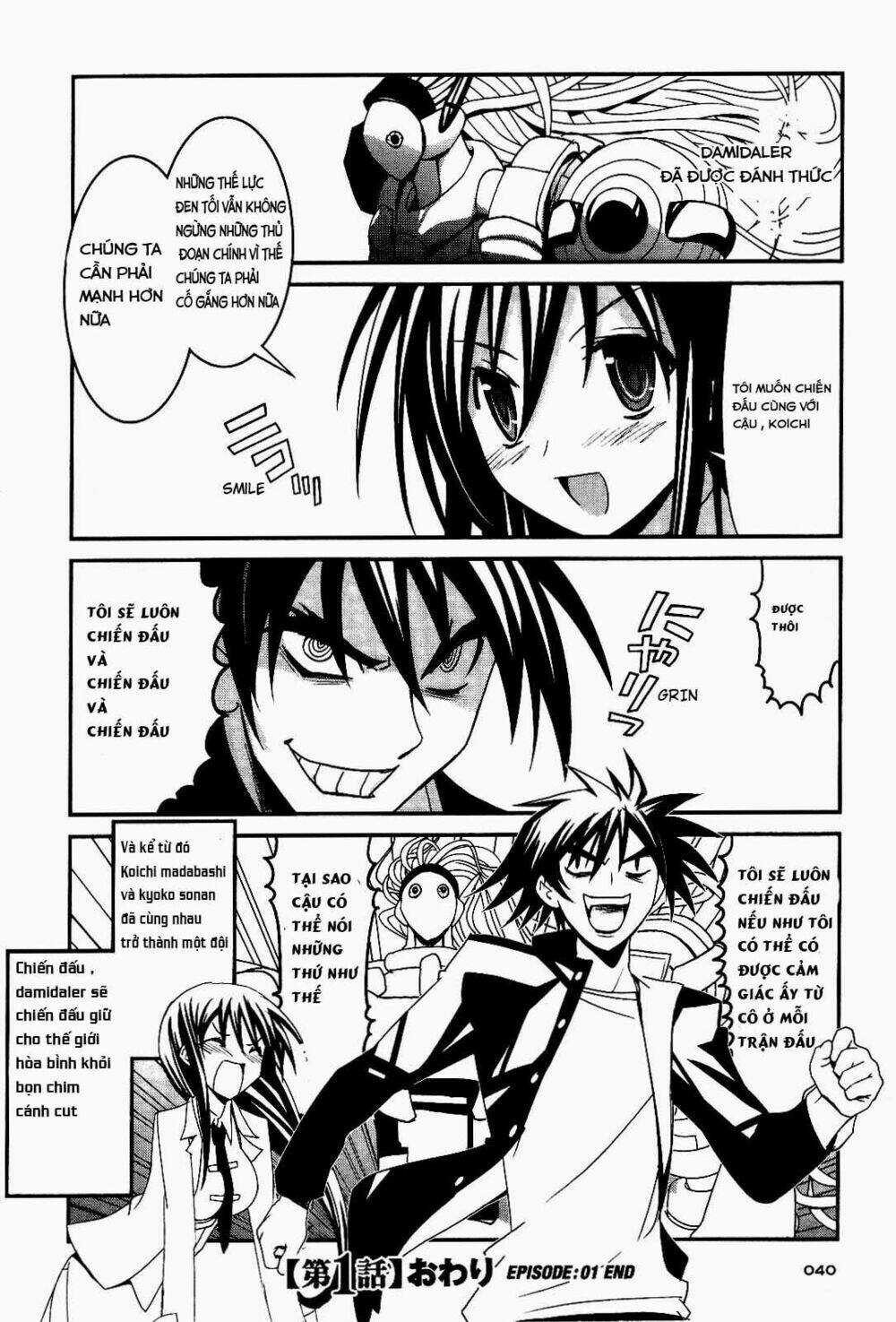 Kenzen Robo Daimidaier Chapter 1 trang 35