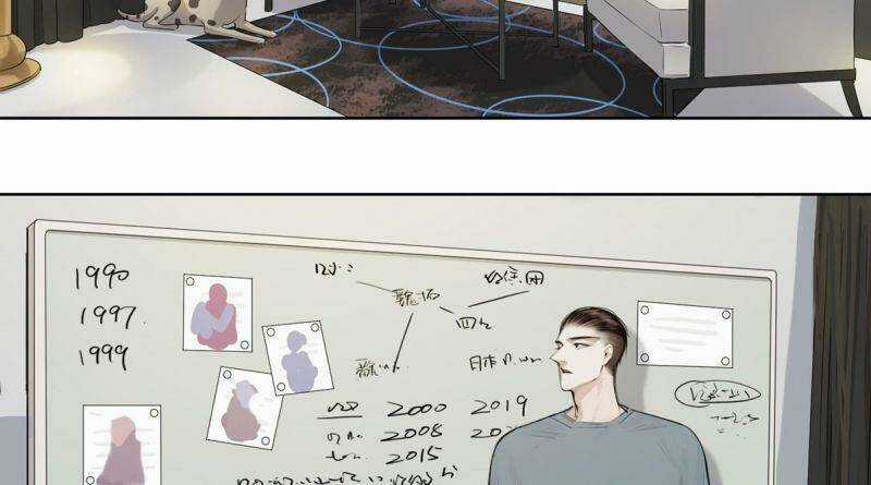 Kẹo Bông Gòn Và Mộng Giữa Ban Ngày Chapter 28 trang 31