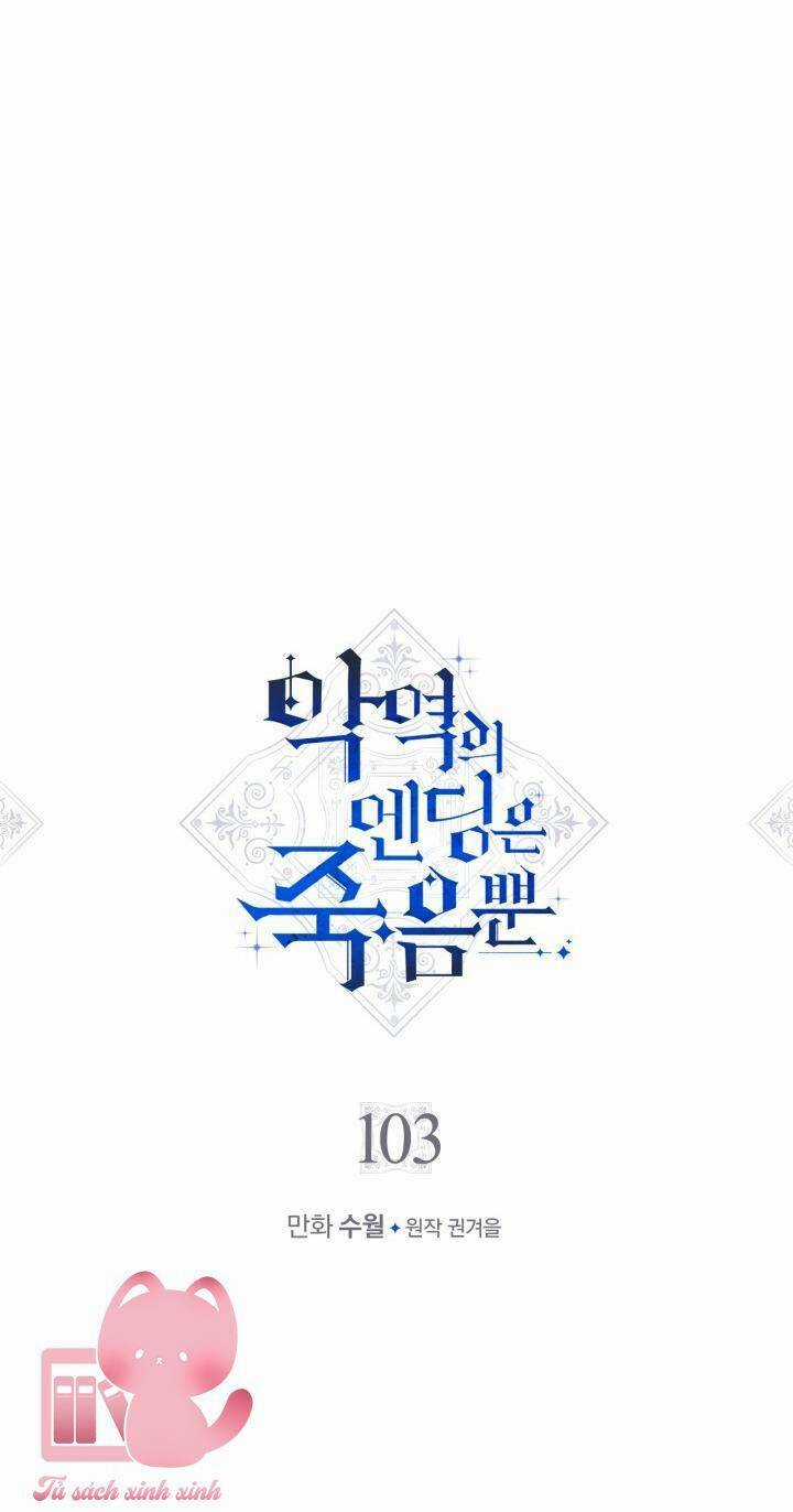 Kết Cục Của Nhân Vật Phản Diện Chỉ Có Thể Là Cái Chết Chapter 103 trang 3