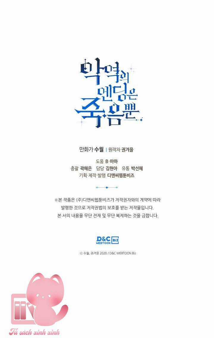 Kết Cục Của Nhân Vật Phản Diện Chỉ Có Thể Là Cái Chết Chapter 105 trang 59