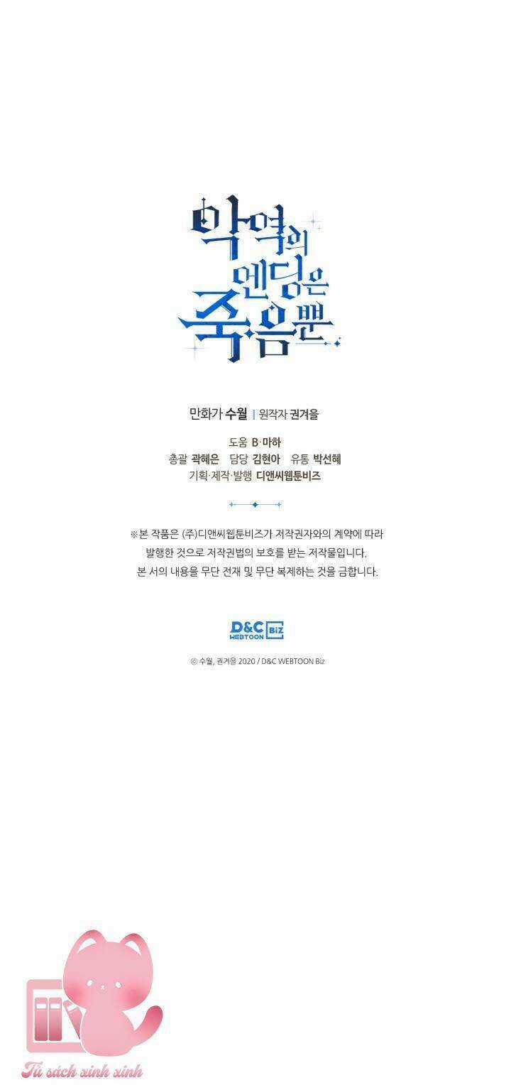 Kết Cục Của Nhân Vật Phản Diện Chỉ Có Thể Là Cái Chết Chapter 106 trang 60