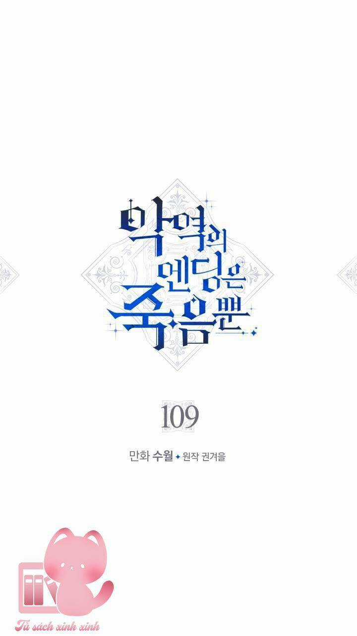 Kết Cục Của Nhân Vật Phản Diện Chỉ Có Thể Là Cái Chết Chapter 109 trang 5