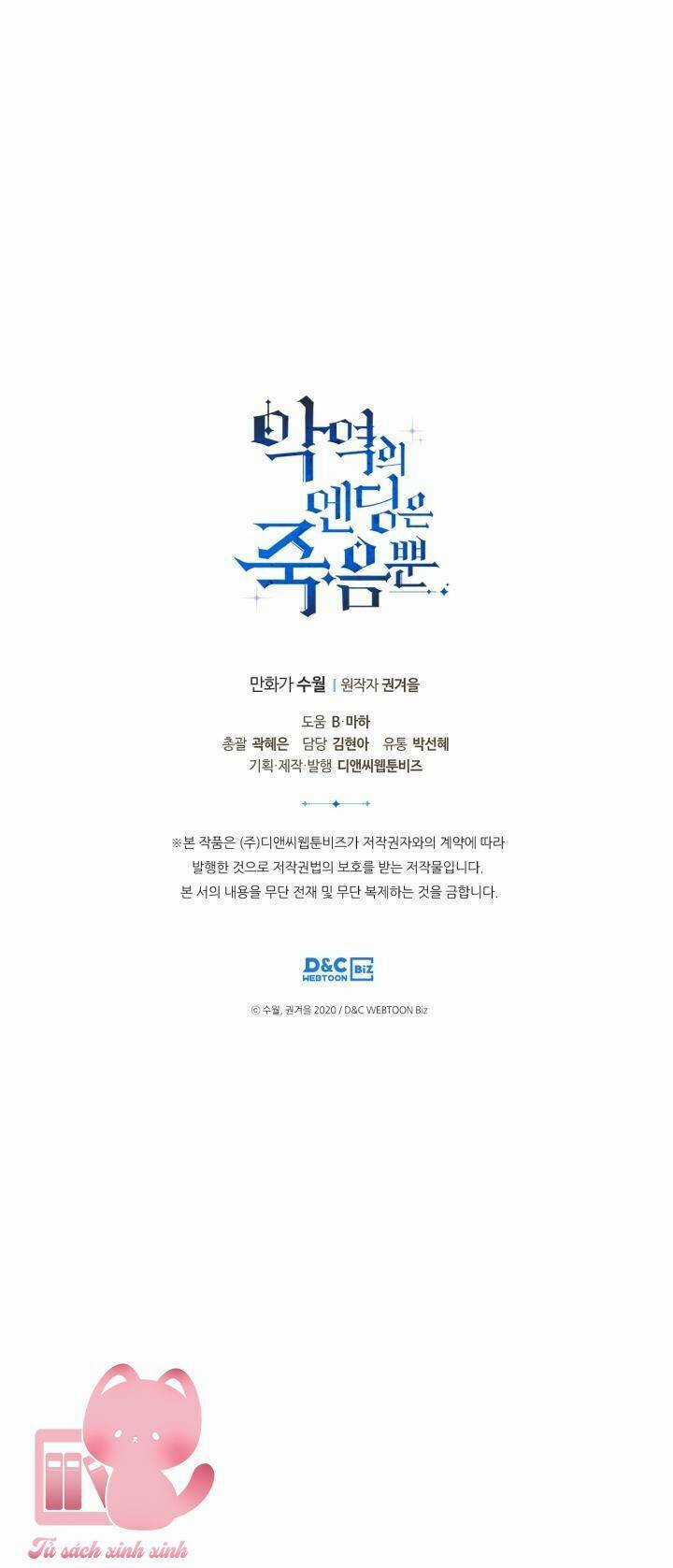 Kết Cục Của Nhân Vật Phản Diện Chỉ Có Thể Là Cái Chết Chapter 109 trang 65