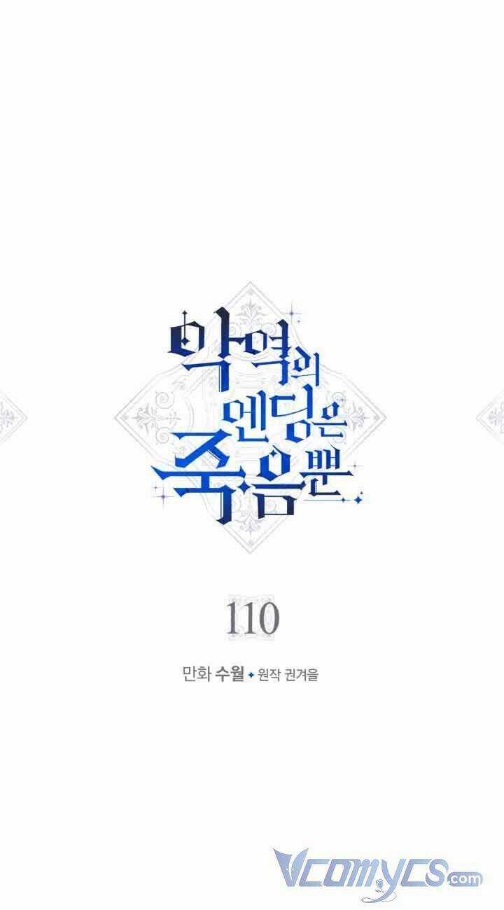 Kết Cục Của Nhân Vật Phản Diện Chỉ Có Thể Là Cái Chết Chapter 110 trang 3