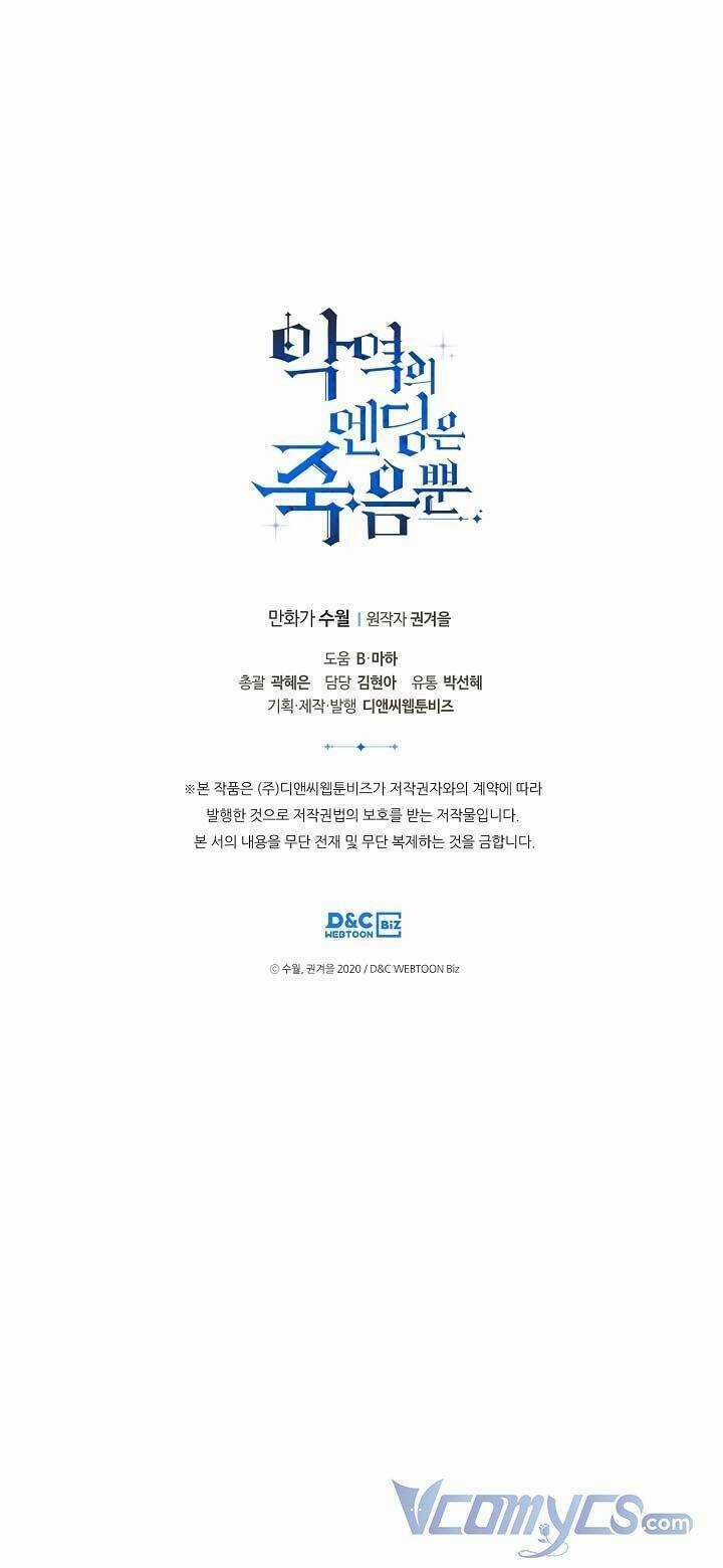 Kết Cục Của Nhân Vật Phản Diện Chỉ Có Thể Là Cái Chết Chapter 112 trang 65