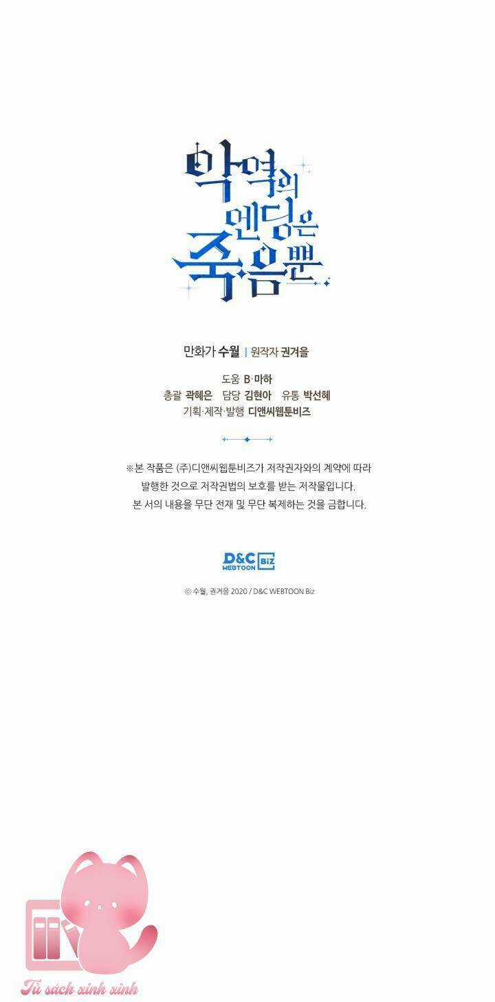 Kết Cục Của Nhân Vật Phản Diện Chỉ Có Thể Là Cái Chết Chapter 113 trang 59