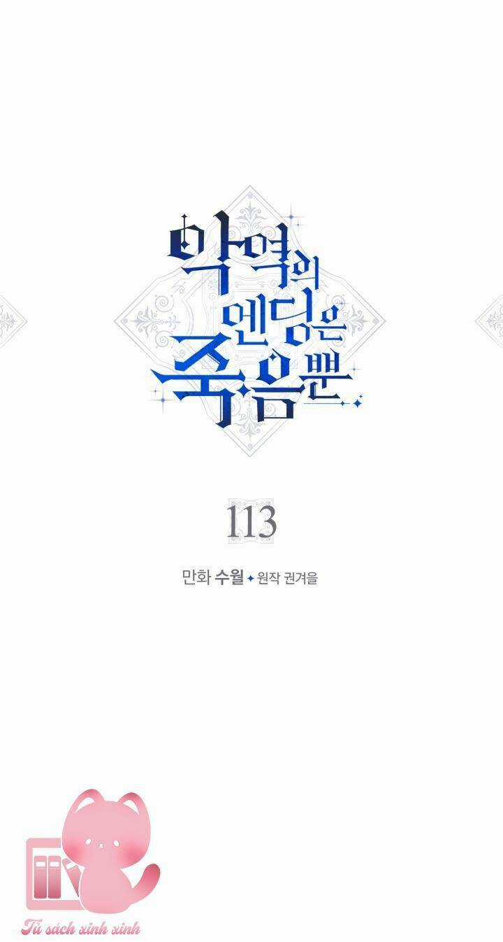 Kết Cục Của Nhân Vật Phản Diện Chỉ Có Thể Là Cái Chết Chapter 113 trang 8