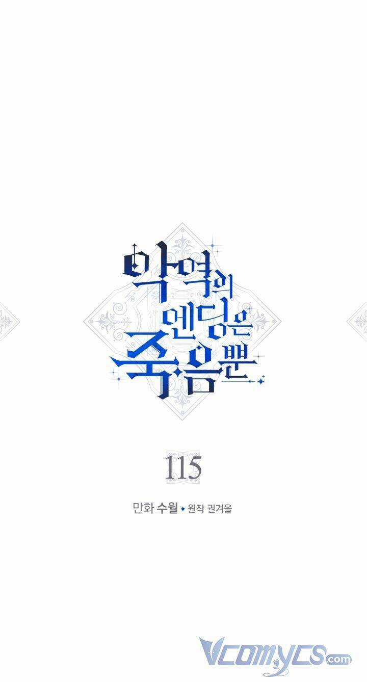 Kết Cục Của Nhân Vật Phản Diện Chỉ Có Thể Là Cái Chết Chapter 115 trang 3