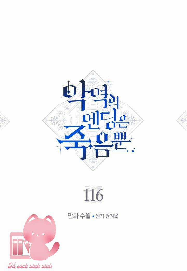 Kết Cục Của Nhân Vật Phản Diện Chỉ Có Thể Là Cái Chết Chapter 116 trang 5