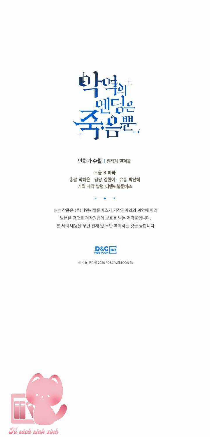 Kết Cục Của Nhân Vật Phản Diện Chỉ Có Thể Là Cái Chết Chapter 116 trang 57