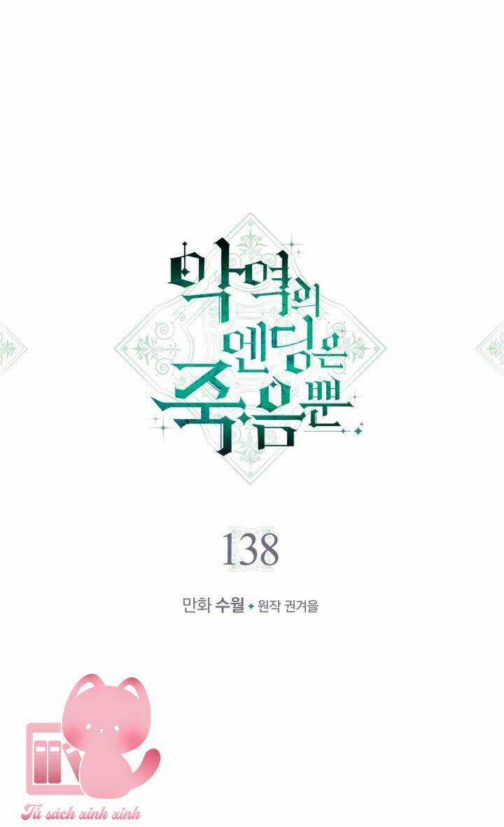 Kết Cục Của Nhân Vật Phản Diện Chỉ Có Thể Là Cái Chết Chapter 138 trang 5