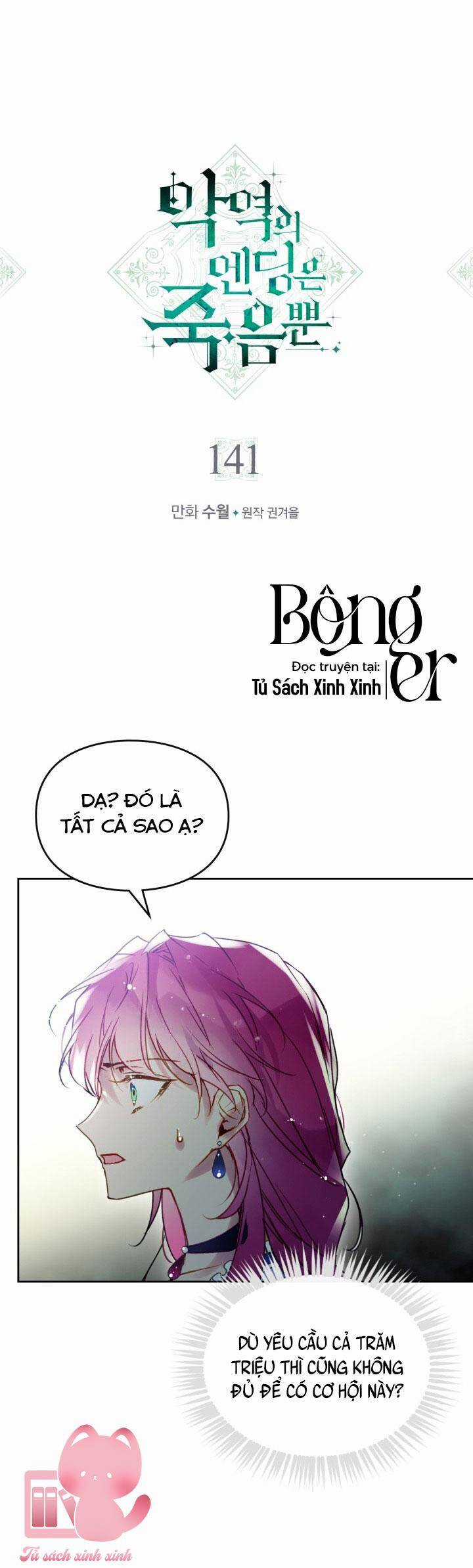 Kết Cục Của Nhân Vật Phản Diện Chỉ Có Thể Là Cái Chết Chapter 141 trang 6