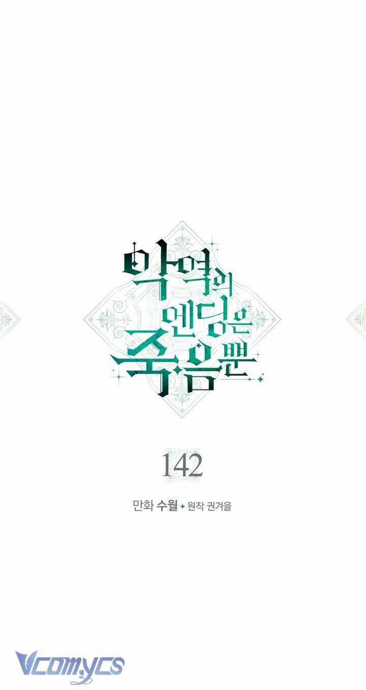 Kết Cục Của Nhân Vật Phản Diện Chỉ Có Thể Là Cái Chết Chapter 142 trang 2