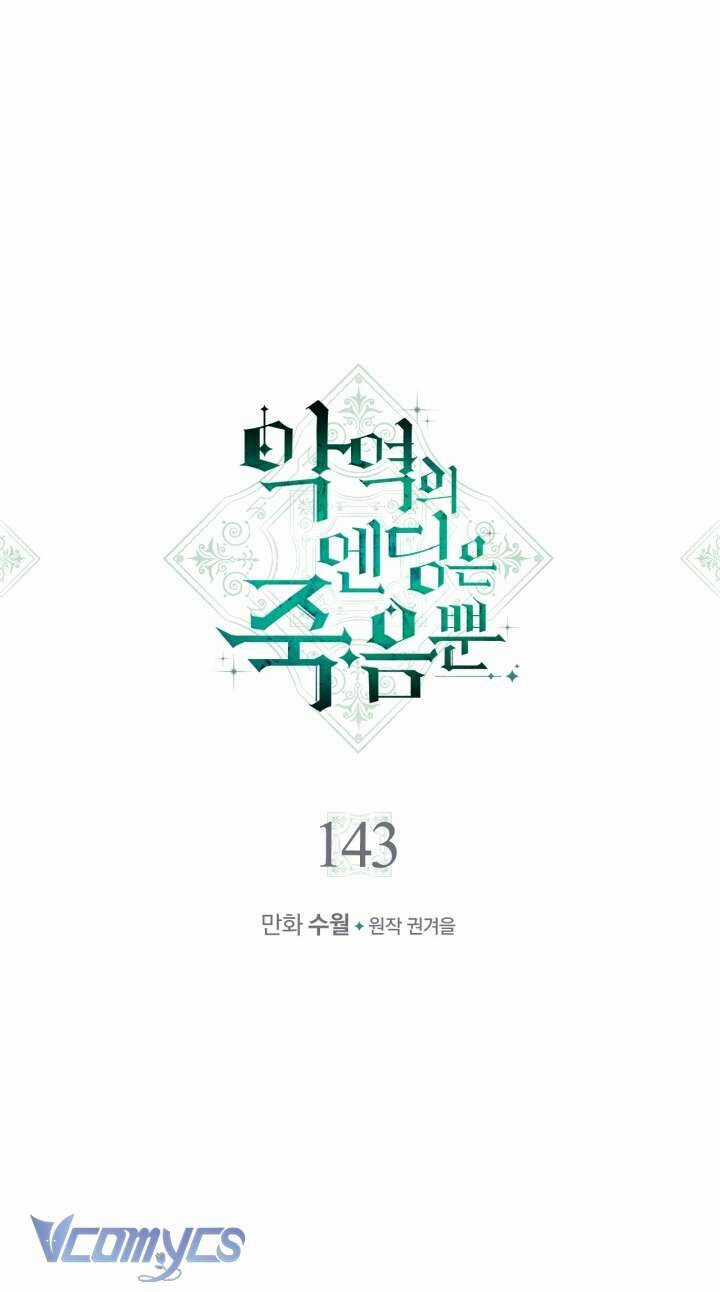 Kết Cục Của Nhân Vật Phản Diện Chỉ Có Thể Là Cái Chết Chapter 143 trang 3