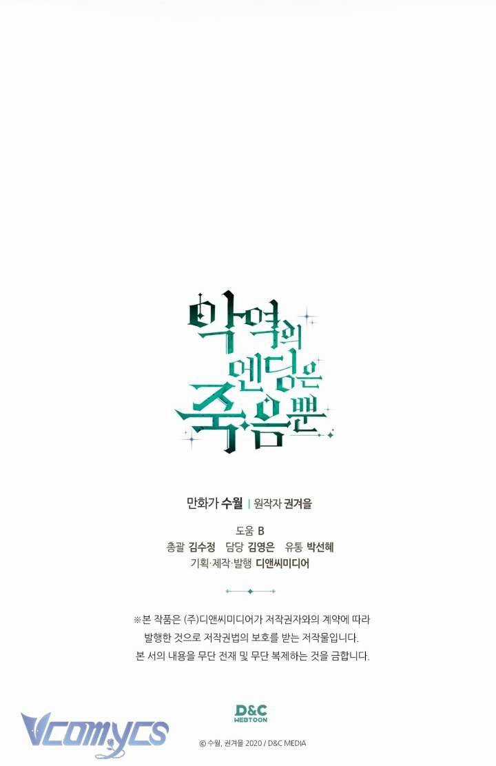 Kết Cục Của Nhân Vật Phản Diện Chỉ Có Thể Là Cái Chết Chapter 143 trang 57