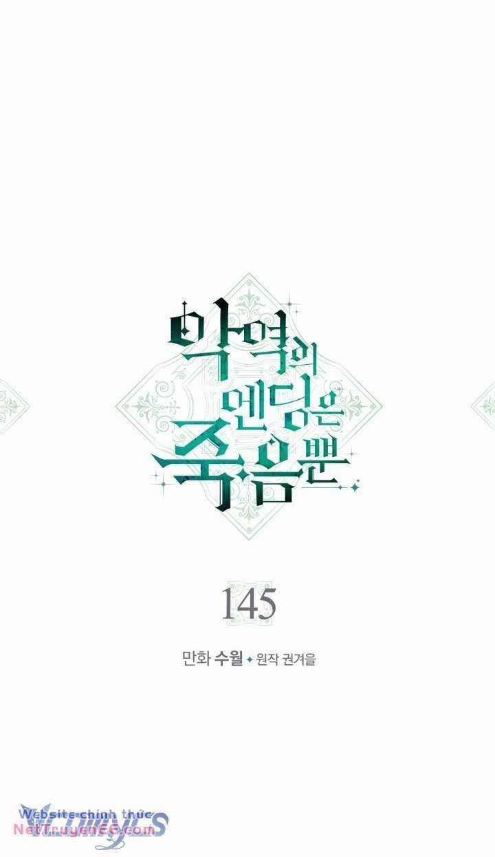 Kết Cục Của Nhân Vật Phản Diện Chỉ Có Thể Là Cái Chết Chapter 145 trang 6