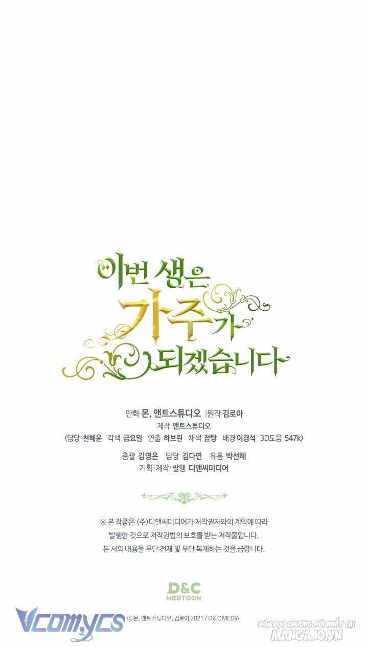 Kết Cục Của Nhân Vật Phản Diện Chỉ Có Thể Là Cái Chết Chapter 147 trang 75