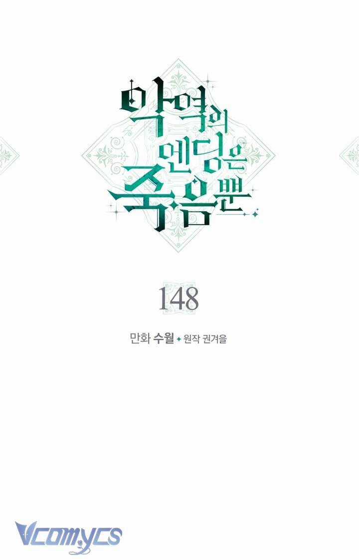 Kết Cục Của Nhân Vật Phản Diện Chỉ Có Thể Là Cái Chết Chapter 148 trang 3