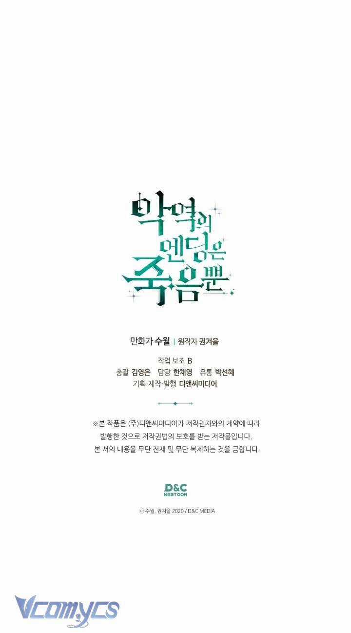 Kết Cục Của Nhân Vật Phản Diện Chỉ Có Thể Là Cái Chết Chapter 150 trang 57