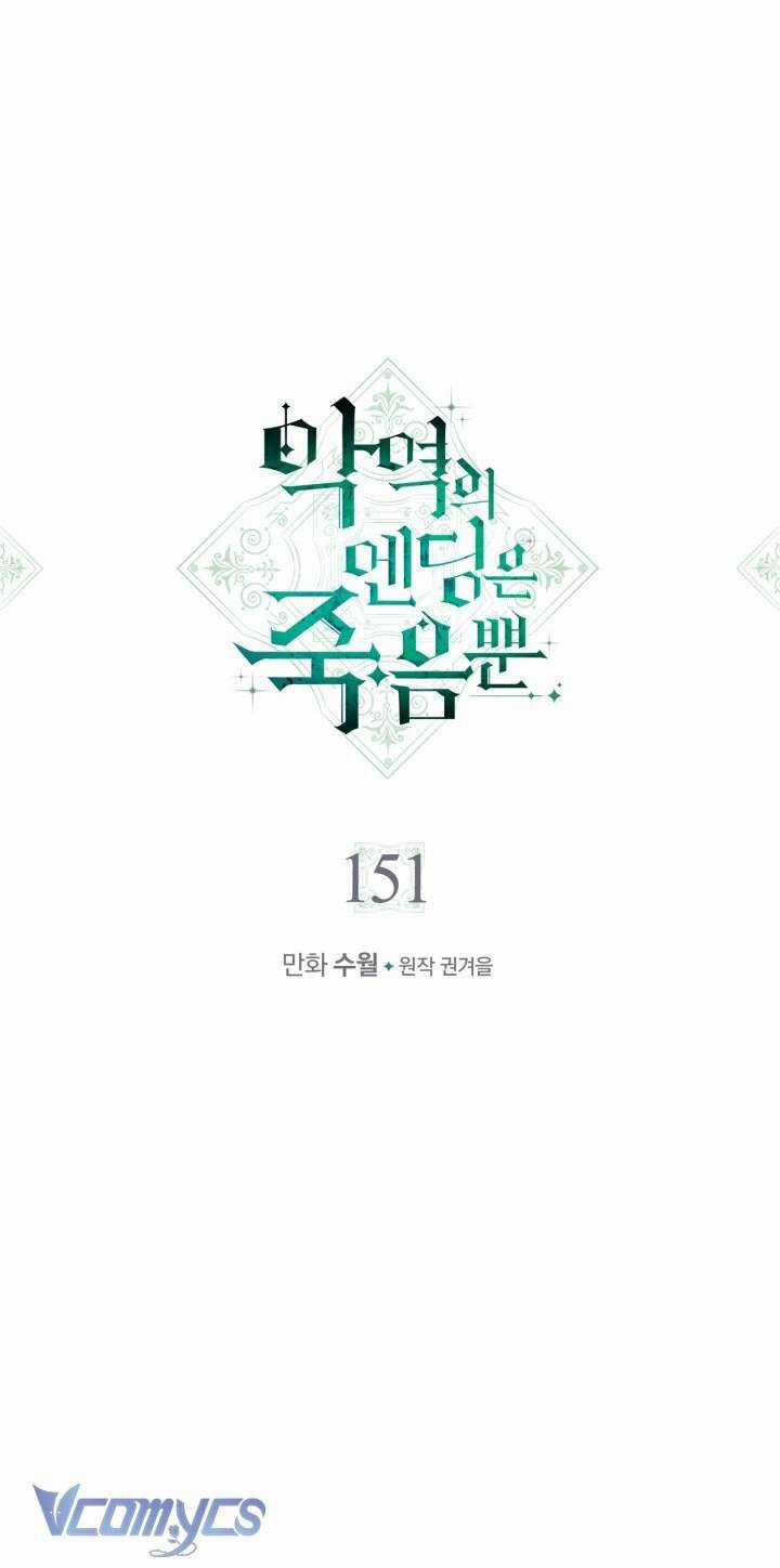 Kết Cục Của Nhân Vật Phản Diện Chỉ Có Thể Là Cái Chết Chapter 151 trang 4