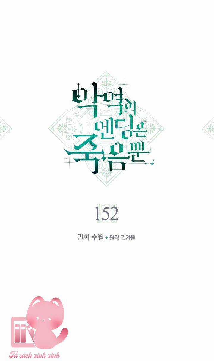 Kết Cục Của Nhân Vật Phản Diện Chỉ Có Thể Là Cái Chết Chapter 152 trang 5