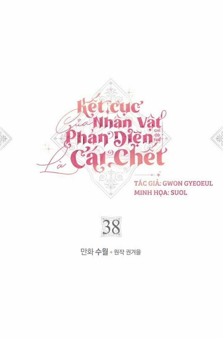 Kết Cục Của Nhân Vật Phản Diện Chỉ Có Thể Là Cái Chết Chapter 38 trang 2