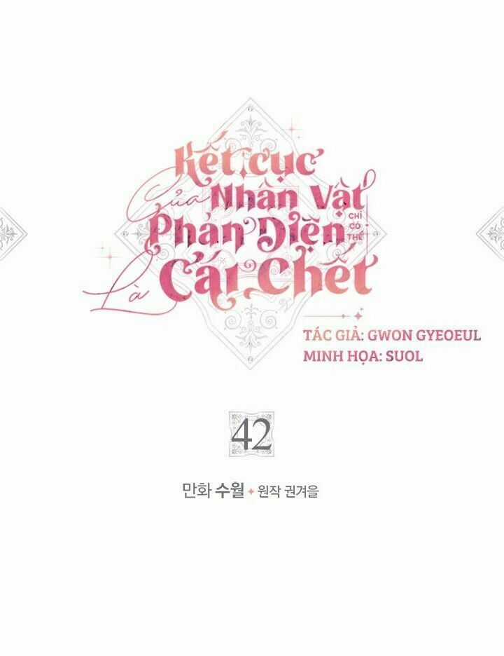 Kết Cục Của Nhân Vật Phản Diện Chỉ Có Thể Là Cái Chết Chapter 42 trang 2