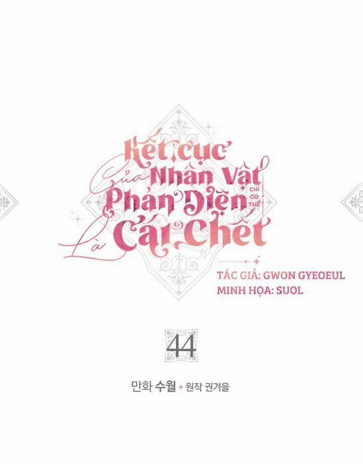 Kết Cục Của Nhân Vật Phản Diện Chỉ Có Thể Là Cái Chết Chapter 44 trang 1