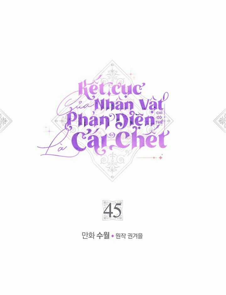 Kết Cục Của Nhân Vật Phản Diện Chỉ Có Thể Là Cái Chết Chapter 45 trang 1