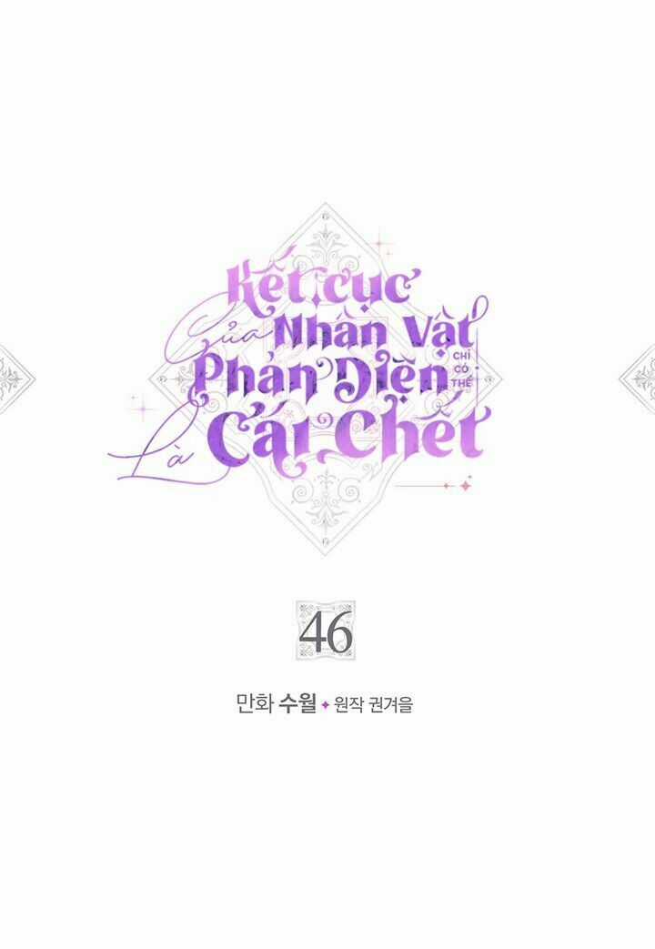 Kết Cục Của Nhân Vật Phản Diện Chỉ Có Thể Là Cái Chết Chapter 46 trang 3