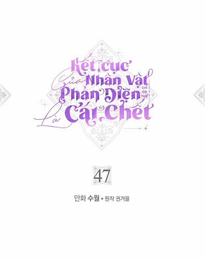 Kết Cục Của Nhân Vật Phản Diện Chỉ Có Thể Là Cái Chết Chapter 47 trang 1