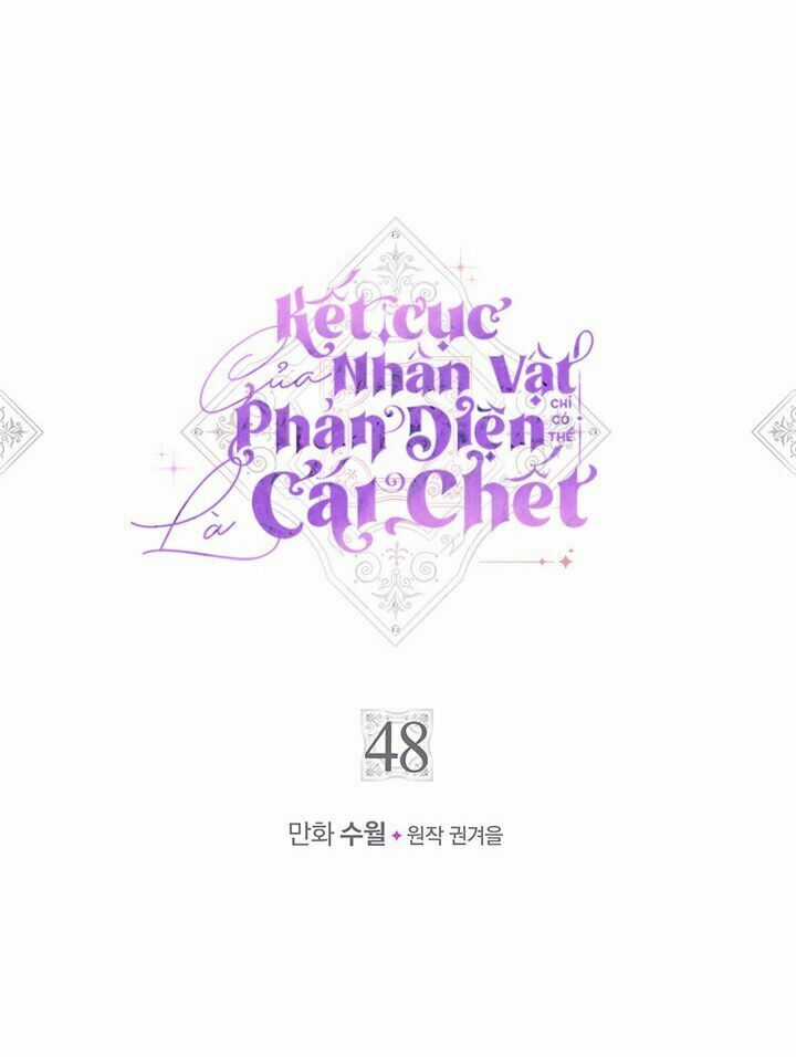 Kết Cục Của Nhân Vật Phản Diện Chỉ Có Thể Là Cái Chết Chapter 48 trang 3