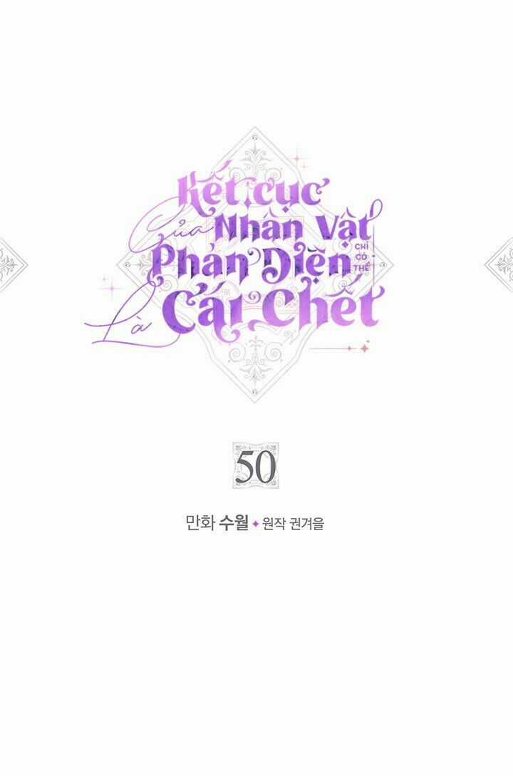 Kết Cục Của Nhân Vật Phản Diện Chỉ Có Thể Là Cái Chết Chapter 50 trang 1