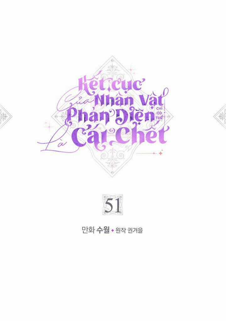 Kết Cục Của Nhân Vật Phản Diện Chỉ Có Thể Là Cái Chết Chapter 51 trang 1