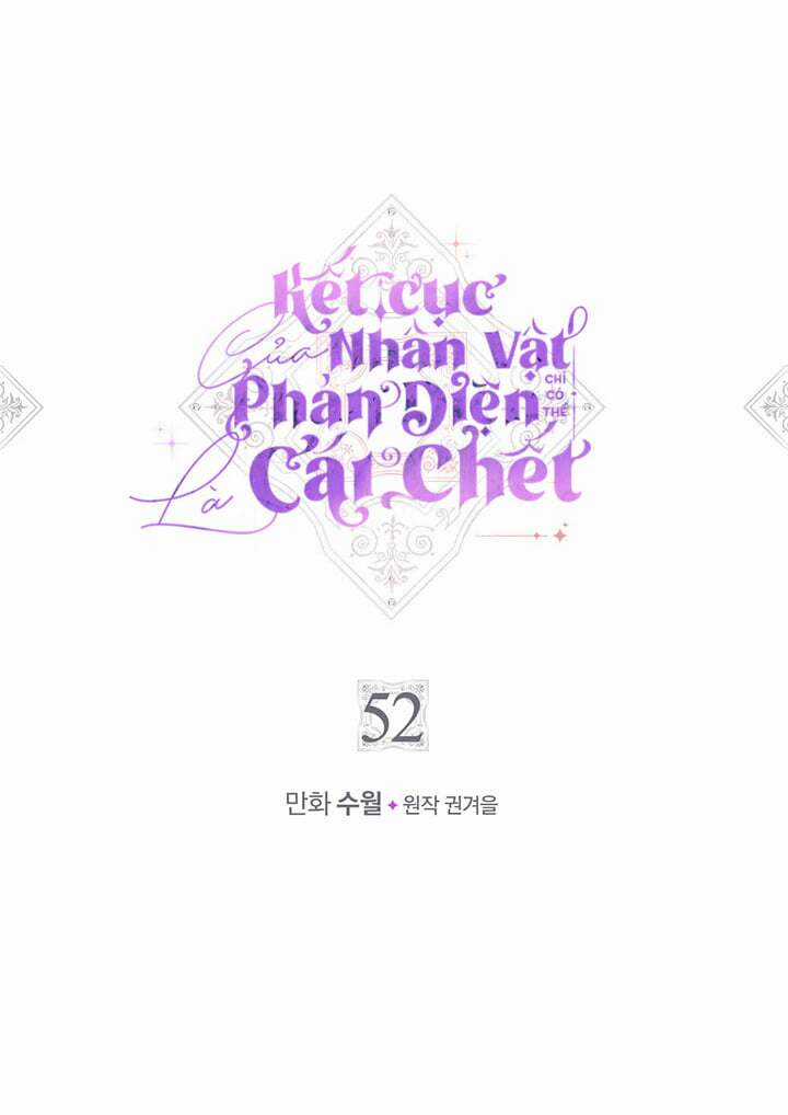 Kết Cục Của Nhân Vật Phản Diện Chỉ Có Thể Là Cái Chết Chapter 52 trang 1