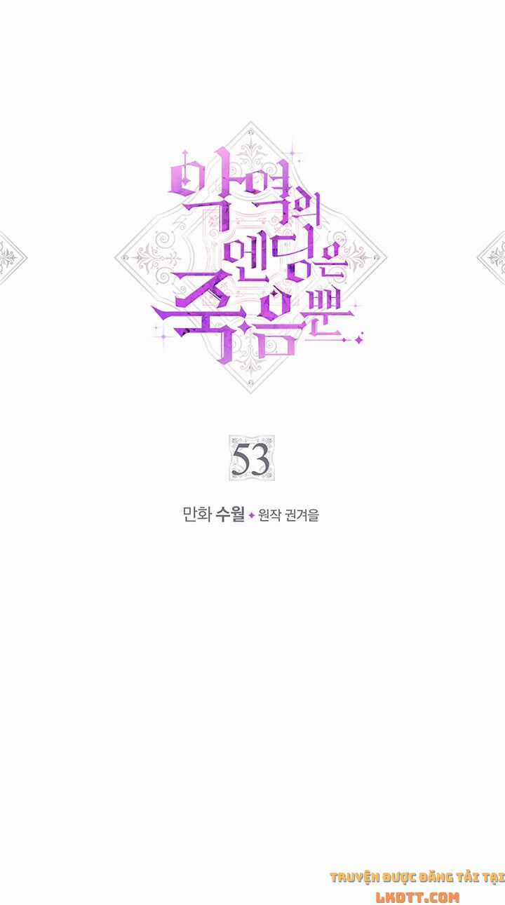 Kết Cục Của Nhân Vật Phản Diện Chỉ Có Thể Là Cái Chết Chapter 53 trang 0