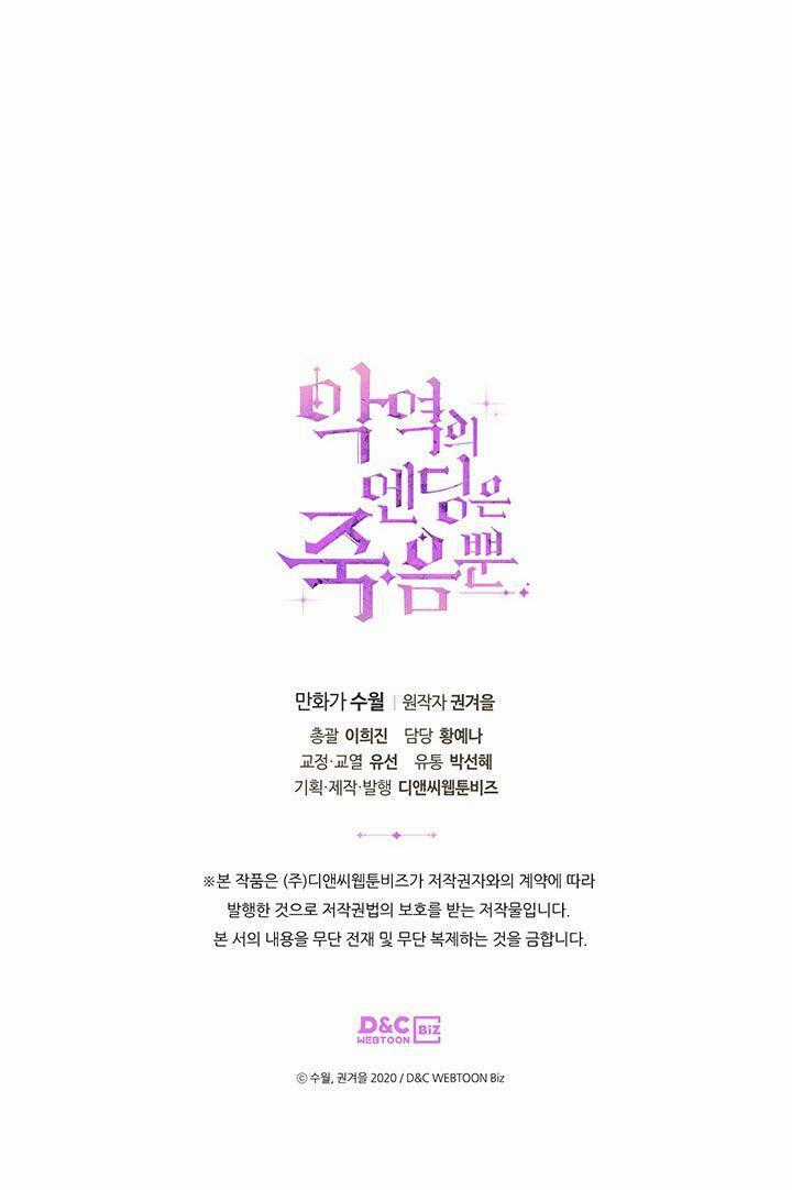 Kết Cục Của Nhân Vật Phản Diện Chỉ Có Thể Là Cái Chết Chapter 54 trang 53