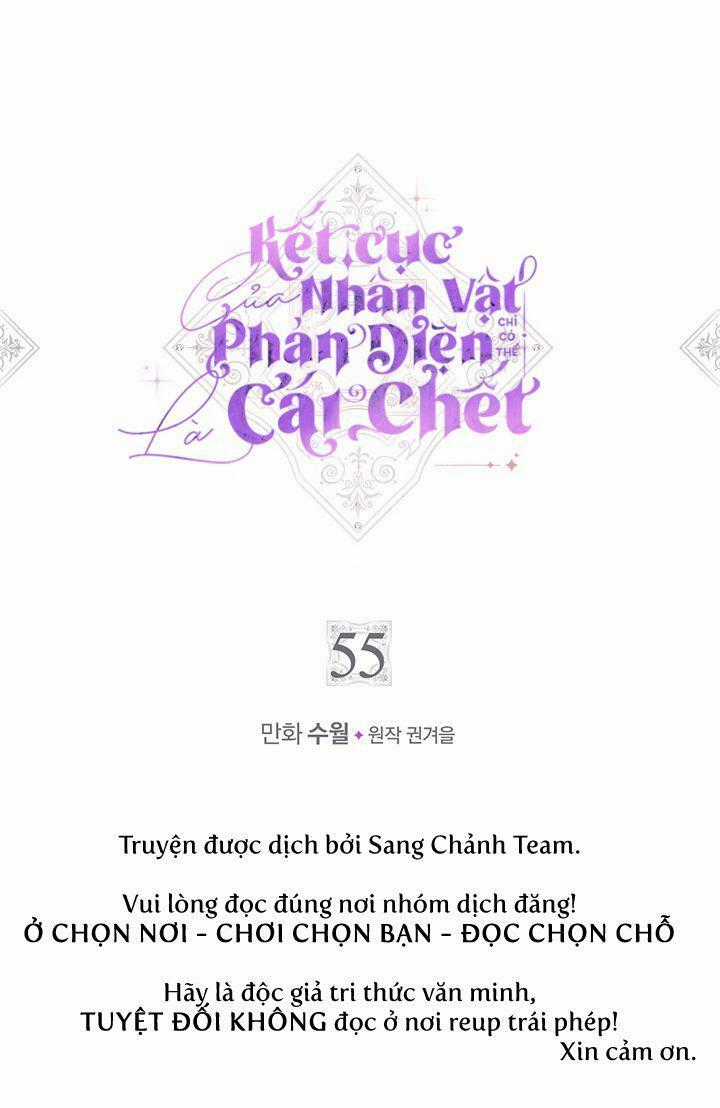 Kết Cục Của Nhân Vật Phản Diện Chỉ Có Thể Là Cái Chết Chapter 55 trang 2