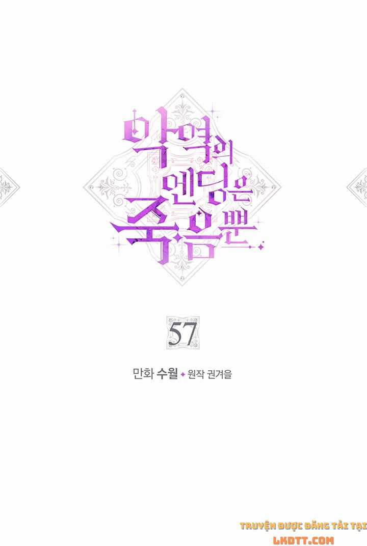 Kết Cục Của Nhân Vật Phản Diện Chỉ Có Thể Là Cái Chết Chapter 57 trang 0