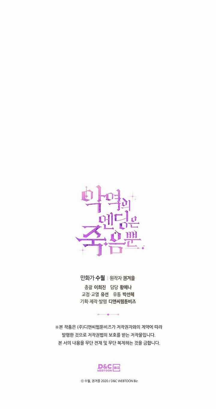 Kết Cục Của Nhân Vật Phản Diện Chỉ Có Thể Là Cái Chết Chapter 62 trang 60