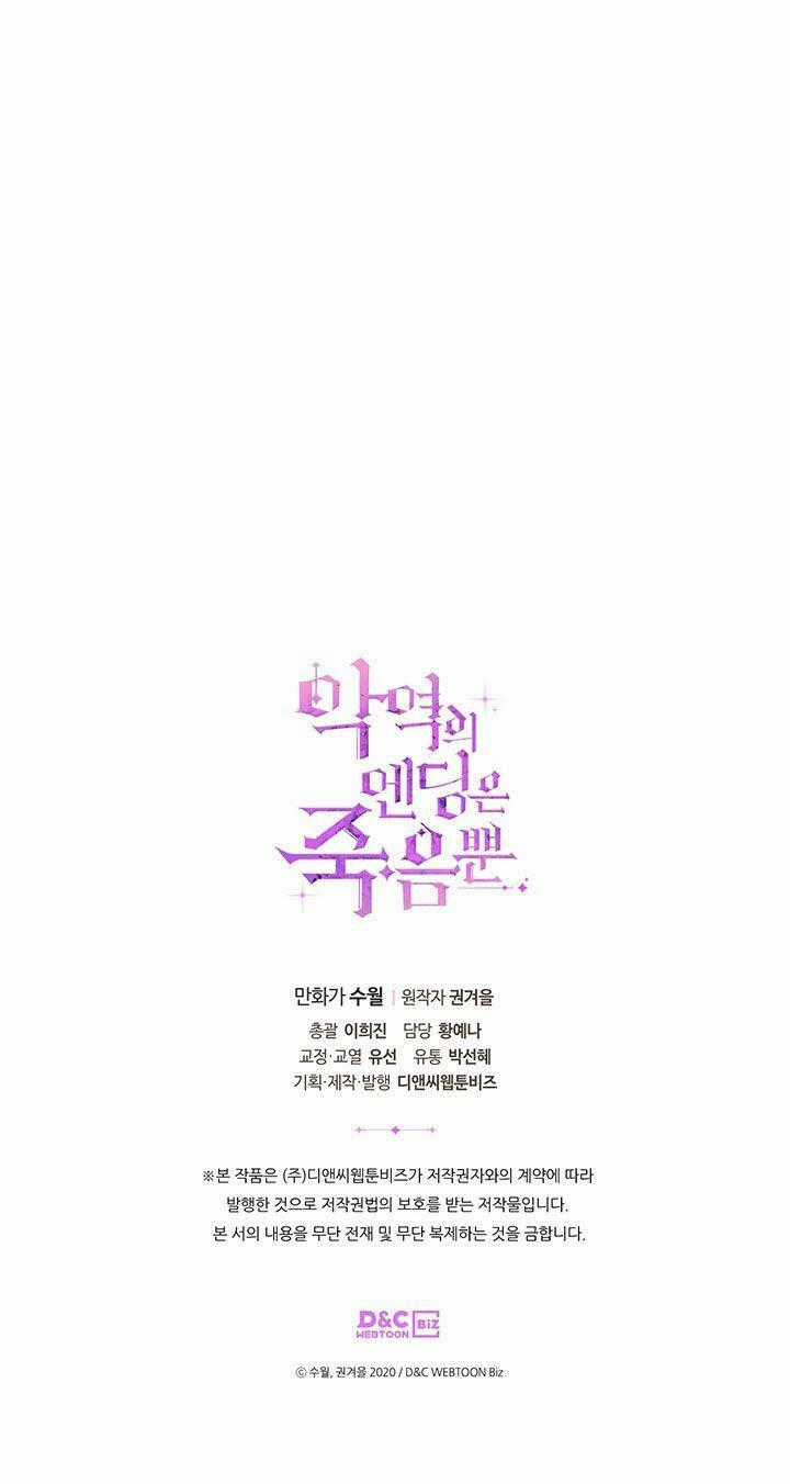 Kết Cục Của Nhân Vật Phản Diện Chỉ Có Thể Là Cái Chết Chapter 63 trang 55