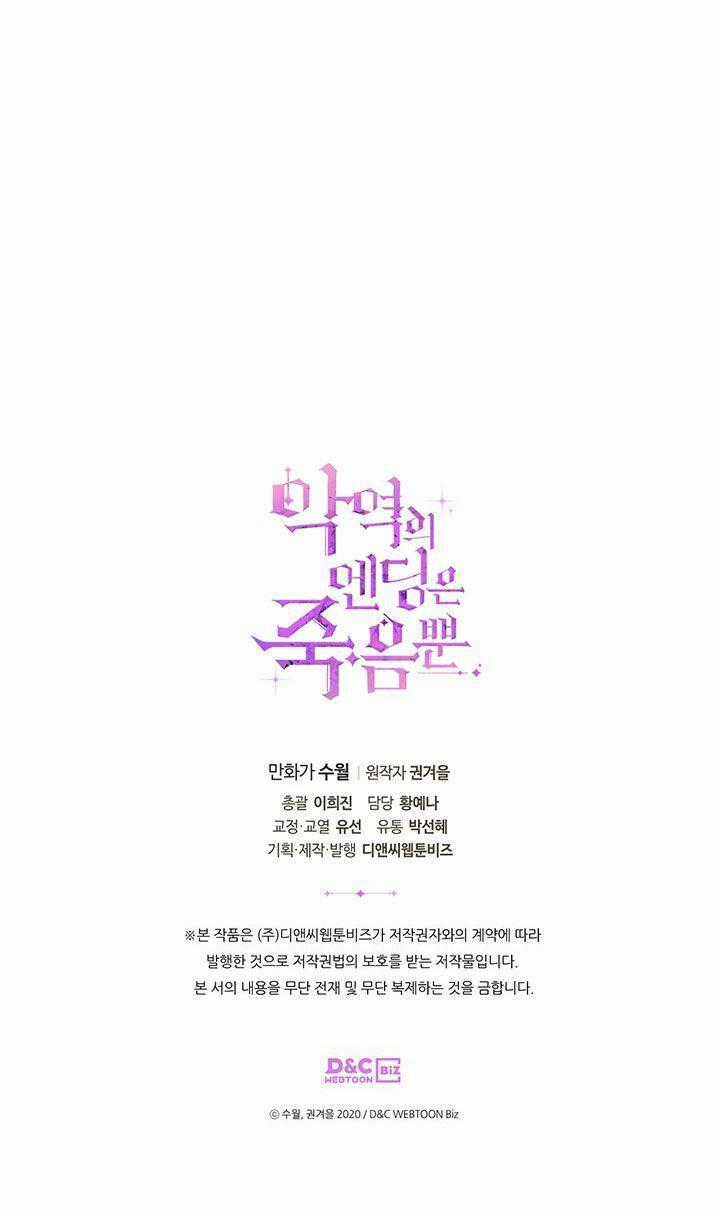 Kết Cục Của Nhân Vật Phản Diện Chỉ Có Thể Là Cái Chết Chapter 64 trang 62