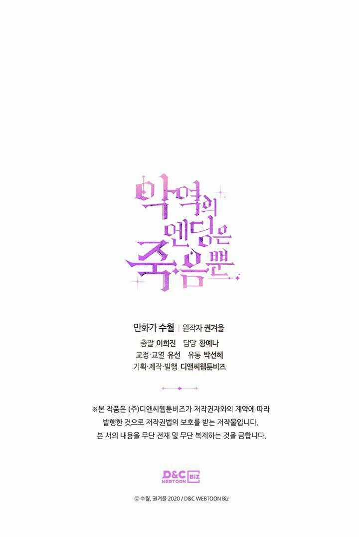 Kết Cục Của Nhân Vật Phản Diện Chỉ Có Thể Là Cái Chết Chapter 65 trang 62