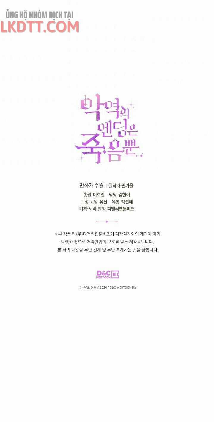 Kết Cục Của Nhân Vật Phản Diện Chỉ Có Thể Là Cái Chết Chapter 68 trang 60