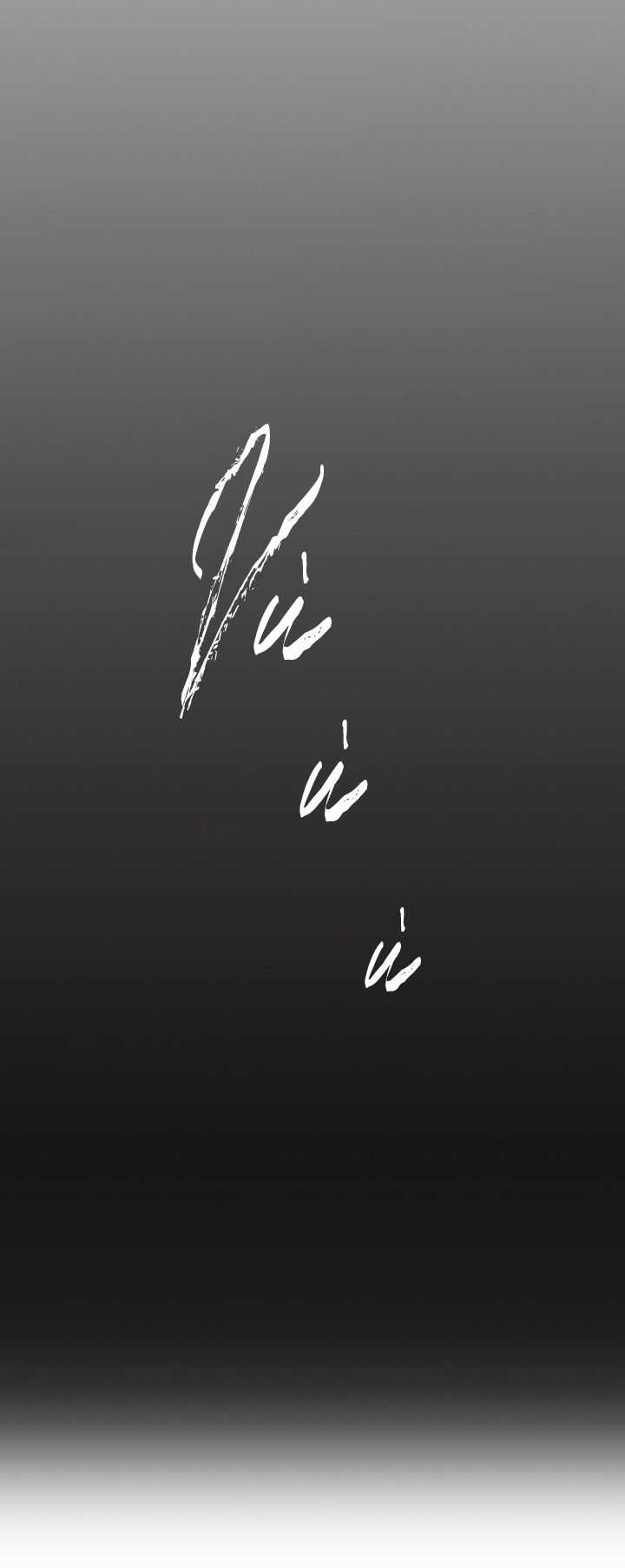 Kết Cục Của Nhân Vật Phản Diện Chỉ Có Thể Là Cái Chết Chapter 70 trang 60