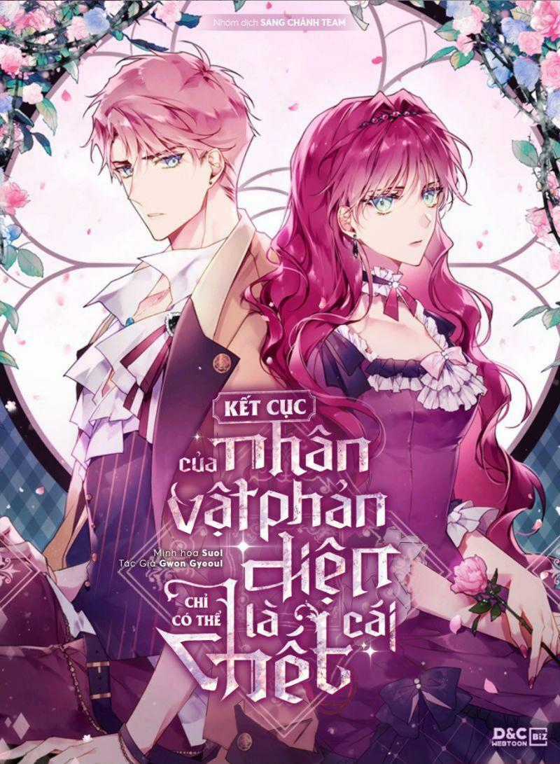 Kết Cục Của Nhân Vật Phản Diện Chỉ Có Thể Là Cái Chết Chapter 71 trang 0