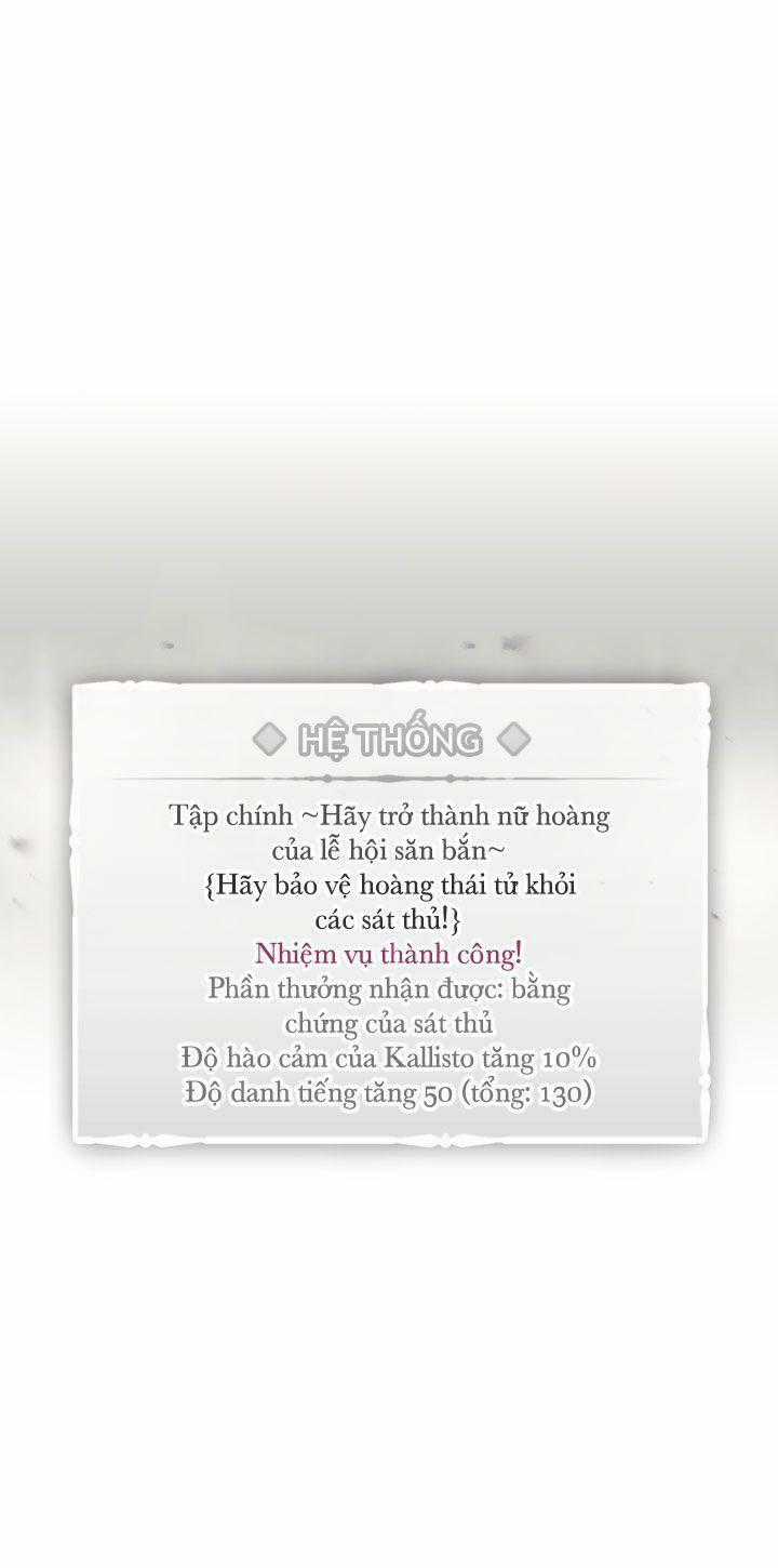 Kết Cục Của Nhân Vật Phản Diện Chỉ Có Thể Là Cái Chết Chapter 71 trang 1