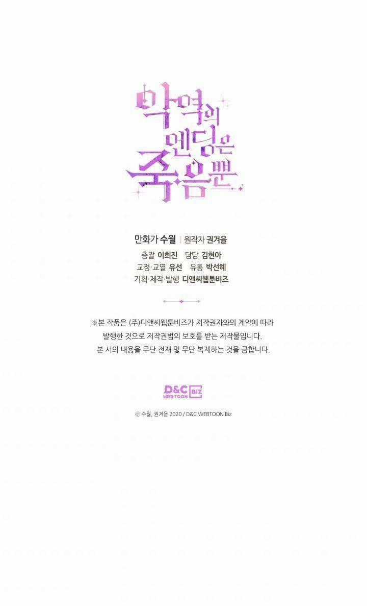 Kết Cục Của Nhân Vật Phản Diện Chỉ Có Thể Là Cái Chết Chapter 71 trang 67