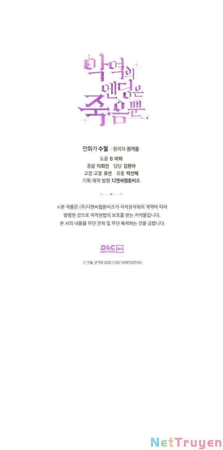 Kết Cục Của Nhân Vật Phản Diện Chỉ Có Thể Là Cái Chết Chapter 74 trang 58